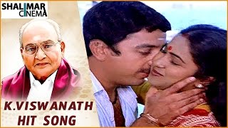 K.Viswanath Hit Song || Manasu Palike Video Song || Swathi Muthyam Movie || Kamal Hassan, Radhika