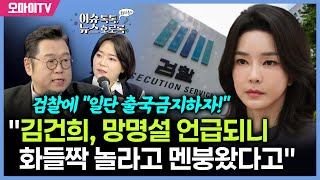 [최지은의 뉴스호로록] \