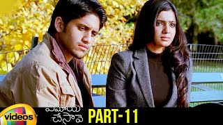 Ye Maya Chesave Telugu Full Movie | Naga Chaitanya | Samantha | Gautam Menon | Part 11 | MangoVideos