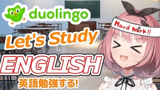 【duolingo】英語を勉強する悪魔です【新人VTuber】