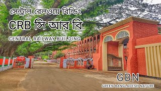 Central Railway Building সেন্ট্রাল রেলওয়ে বিল্ডিং #bangladesh #green_bangladesh_nature