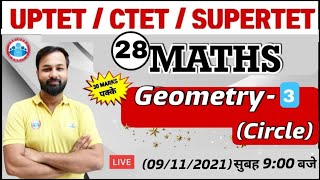 Geometry For UPTET | Geometry Tricks | Maths for CTET, UP TET, SUPER TET #28 | Maths By Deepak Sir