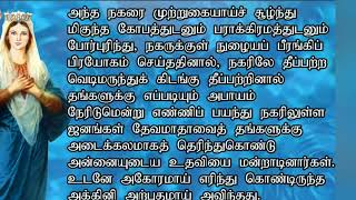 தேவமாதாவின் வணக்கமாதம் இரண்டாம் நாள் மே- 2 Devamathavin Vanakka matham Second day MAY 2 #mary #jesus