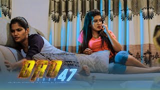 Bro | Episode 47 - (2021-02-02) | ITN