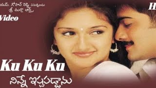 Ku Ku Ku Video song  Ninne Istapaddanu Movie songs | Sridevi | Tarun | Trendz Telugu