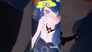 这就是她不能坐小型车的原因     #anime #shorts #漫画 #manhwa #viral #manga #funny  #shortvideo