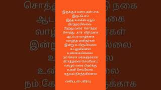 வலியுடன் பகிர்வு 😭😭🙏