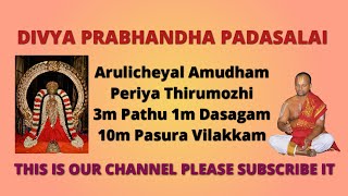 நாலாயிரம்|பெரிய திருமொழி 3-1 ம் தசகம் இருந்தண் மாநிலம் பதிகத்தின் 10ம் பாசுர விளக்கவுரை|#ViralVideo