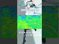 【初音ミク】チエルカ／エソテリカ ツミキ × 宮下遊【cover】【hatunemiku】『cerca esoterica』 tsumiki × yuu miyashita チエルカエソテリカ