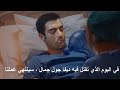 مسلسل جول جمال الحلقة 12 كاملة - الحلقة الأخيرة - جول جمال 13 اعلان 2 مترجم - مسلسل تركى