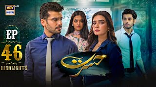 Hasrat Episode 46 Highlights | Kiran Haq | Fahad Sheikh | Janice Tessa | ARY Digital