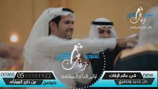 افخم شيله اهداءمن ام العريس للعريس 2020 شيلة تاج الراس باسم العريس سيف