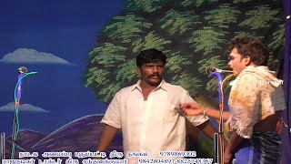 நீங்க கலக்குரைங்க பாஸ் மூவன்பட்டி நாடகம் moovanpatty valli thirumanam nadagam