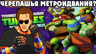 ЧЕРЕПАШКИ НИНДЗЯ PS3 TMNT  Danger Of The OOZE - ИГРАЕМ ВПЕРВЫЕ