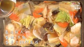 日本麗克特 Home BBQ 電烤盤 香醇白菜滷