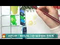 🌳🌈🎨 나무 물감 색상 만들기 ★왕초보 기초 수채화 5강 1편 나무의 원근감 이해하고 그리기 나무 채색을 위한 물감 색상 만들기 풍자까수채화