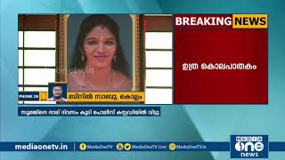 സൂരജ് നാല് ദിവസം കൂടി പൊലീസ് കസ്റ്റഡിയില്‍ | Uthra Murder Case | sooraj