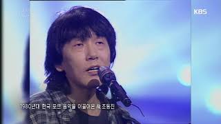 유희열의 스케치북 Yu Huiyeol's Sketchbook - 조동진을 추모하며… 조동진 - 제비꽃 (1999年). 20170909