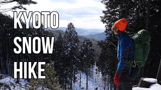 Wild Wednesdays: Amagatake Snow Hike (Kyoto) Feat. Willie Walks | 天ヶ岳　京都市