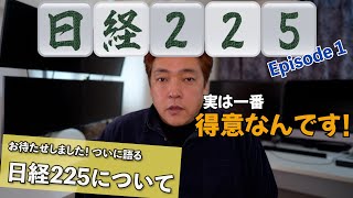 日経225 これぞ中神の本道 トレード