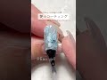 透け感ブルーフラワー🪻お花 ネイル💅 やり方 コツ 書き方 flower art nail ネイル