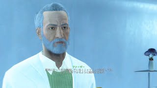 観るFallout4  インスティチュートルート　#2【PS5版】