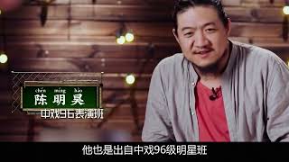 《漫长的季节》凭什么封神？陈明昊现学拉丁舞姿妖娆，导演都懵了