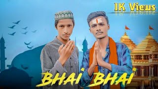 Bhai Bhai  | Hindu Muslim Story | Salman Khan | Ruhaan Arshad | GOLDEN CREATOR