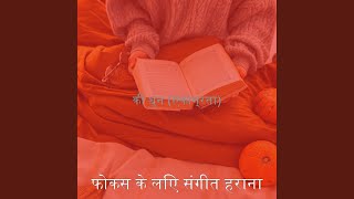 सहानुभूतिपूर्ण (मनोभाव)