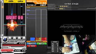 こちら縦連区牛丼屋前てらのいど館-beatmaniaIIDX INFINITAS配信-