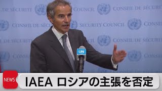 ＩＡＥＡ「汚い爆弾」否定　Ｇ７外相会合ウクライナ支援で連携強化（2022年11月4日）