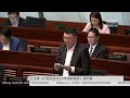 20241017 立法會會議：李家超出席《行政長官2024年施政報告》答問會 tmhk news live 新聞直播