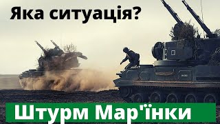 Потужний штурм Мар'їнки! Ситуація на даний час!