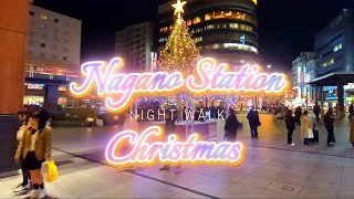 【NAGANO STATION CHRISTMAS ILLUMINATION】長野駅クリスマスイルミネーション #sightseeing