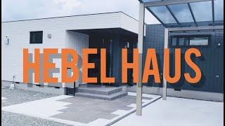 【ルームツアー】HEBEL HAUS 平屋で建てました！建坪31/LDK29帖をご紹介します！