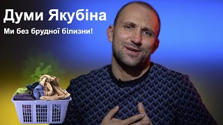 44 ТИЖДЕНЬ 22 РОКУ | ІМПЕРІЯ ЗАВДАЄ УДАР | БЮДЖЕТ ПРИЙНЯТО | РОСІЯ ПОВЕРНУЛАСЬ В ЗЕРНОВУ УГОДУ