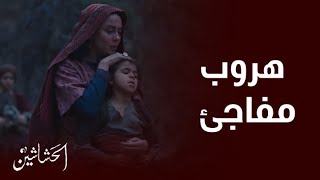 الحشاشين | الحلقة 7 |هروب عائلة حسن الصباح إلى مكان غير معروف