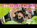 【恋がしたい！】恋愛トレーナーの日常 14