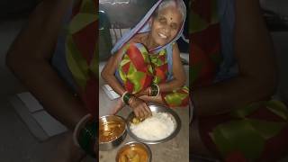 🍚|| ବୁଢି ମା ମୁହଁରେ ହସ ଫୁଟିଲା ||🤩😋👌#viral #cute #shortvideo #trending #love #funny #short #shorts