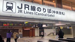 【乗換案内】谷町線 天王寺駅からJR天王寺駅◆最短ルート◆地下鉄