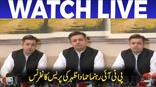 PTI Leader Hammad Azhar Media Talk