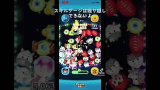 【ツムツム】ボムキャンでスキルゲージ繰り越しのタイミングとは！？※初心者向け動画