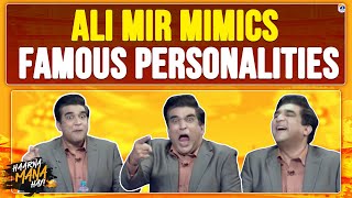 Ali Mir Mimics Famous Personalities - Haarna Mana Hay - Tabish Hashmi