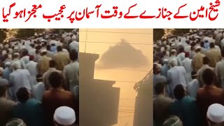 sheikh amin multan wale new update | sheikh amin multan | sheikh amin multan 381 | Saraiki bhai