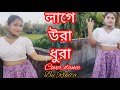 Laage Ura Dhura/ লাগে উরা ধুরা/Toofan/Shakib Khan, Pritom, Mimi, Raihan/