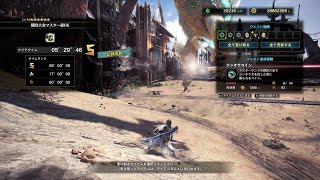 【MHW:IB】闘技大会マスター級06 ジンオウガ 太刀ソロ 05'29\