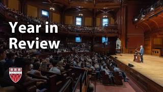 HLS Year in Review | 2025-2026