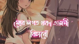 Assamese love story 💕 // Whatsapp status video