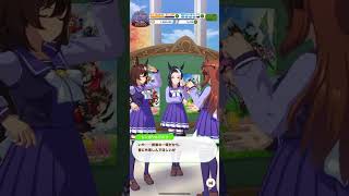 【ウマ娘】高難易度ゾーン　シンボリルドルフ　シリウスシンボリ　メジロラモーヌ