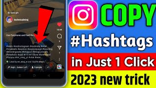 How To Copy Hashtags On Instagram Without Any App || Instagram hashtags copy kaise kare 2023